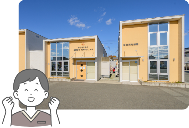 地域連携の写真