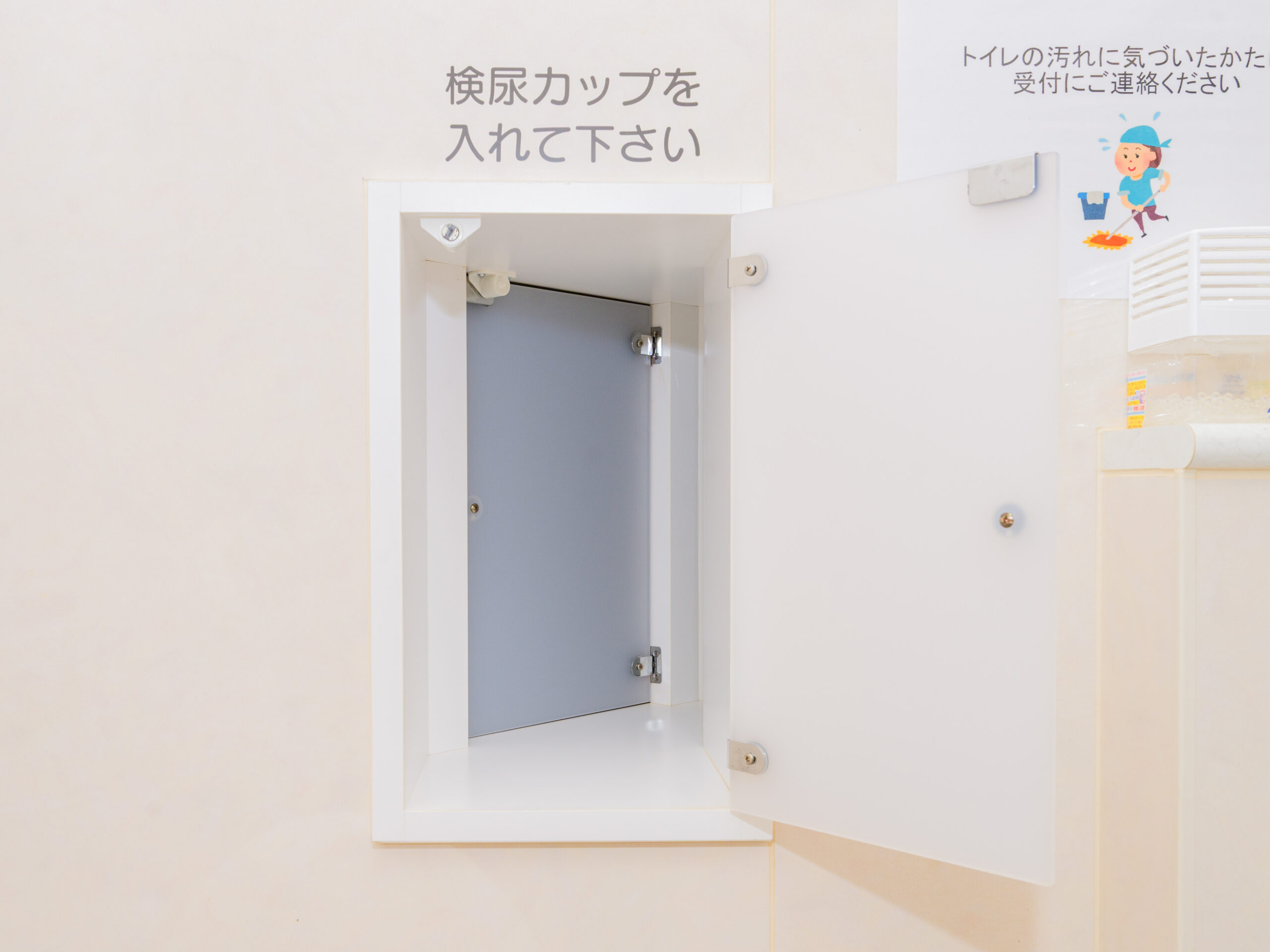 検尿_DSC2377 検尿ボックス